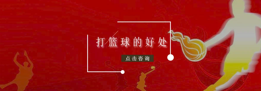 信息化设备如何提高篮球训练中的反馈速度_2