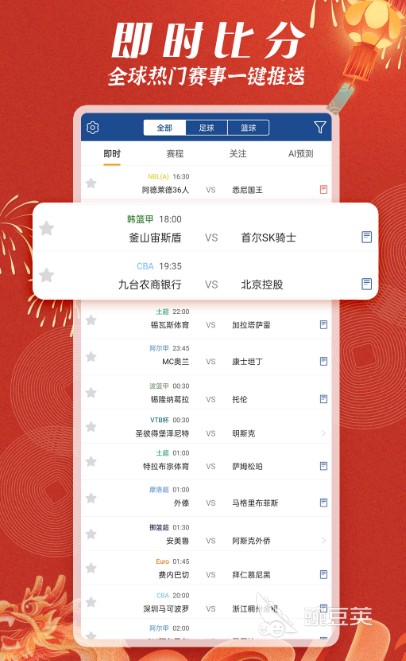 信息化设备如何提高篮球训练中的反馈速度_1