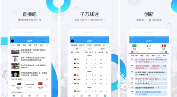 为什么篮球规则对球员发展如此重要?_1